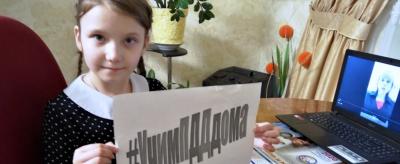 Более 4 тысяч тюменских сельских школьников, обучающихся дистанционно, смогут посмотреть видеообращение ГИБДД