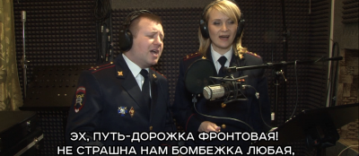 Сотрудники кировской Госавтоинспекции исполнили песню военных лет