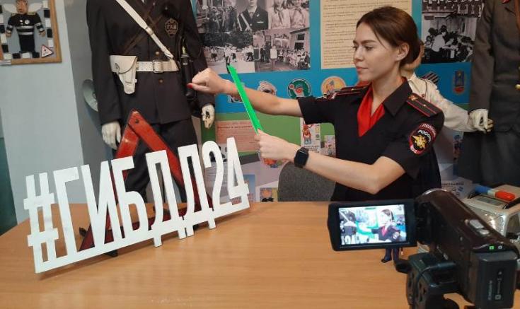 Госавтоинспекция Красноярска разработала цикл дистанционных уроков по безопасности дорожного движения