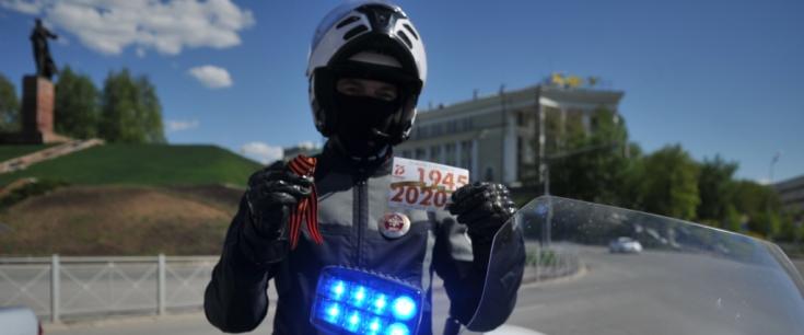 Сотрудники Госавтоинспекции МВД по Республике Татарстан поздравили жителей республики с 75-й годовщиной Победы в Великой Отечественной войне