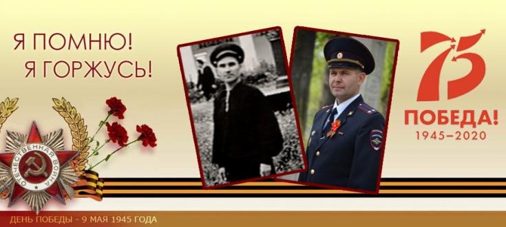 О героях Победы рассказывают сотрудники Госавтоинспекции Хакасии