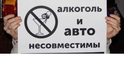 Общественники и волонтеры Кабардино-Балкарии выступили за трезвое вождение
