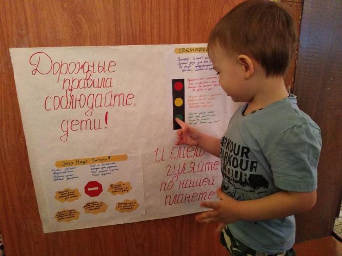 Больше тысячи юных жителей Липецкой области поддержали дистанционные акции по дорожной безопасности