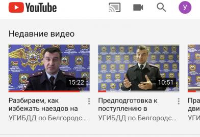 Белгородские автоинспекторы рассказали будущим автомобилистам, как избежать наездов на пешеходов