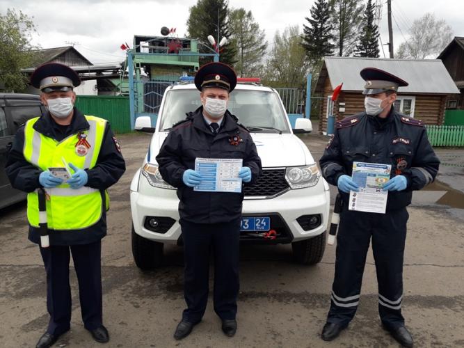 В Нижнеингашском районе дорожные полицейские провели акцию «Водитель - соблюдай ПДД»