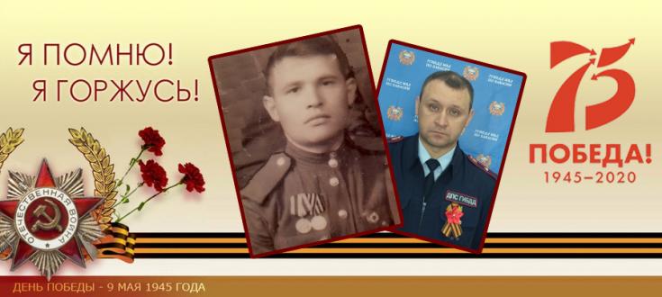 Публикация продолжает акцию «Победный май», организованную Госавтоинспекцией Хакасии