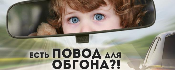 Наибольшую опасность на дорогах представляет машина, которая едет быстрее, чем способен думать ее водитель