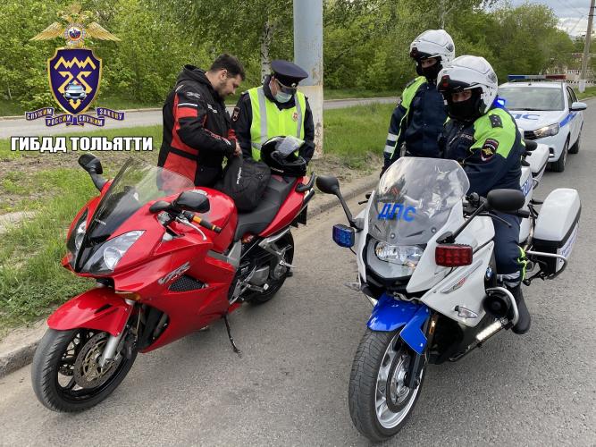 В Тольятти проведен специализированный рейд по выявлению нарушений ПДД мотоциклистами