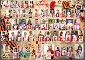 Более 5 тысяч детей приняли участие в интернет-марафоне ЮИД к Дню Победы