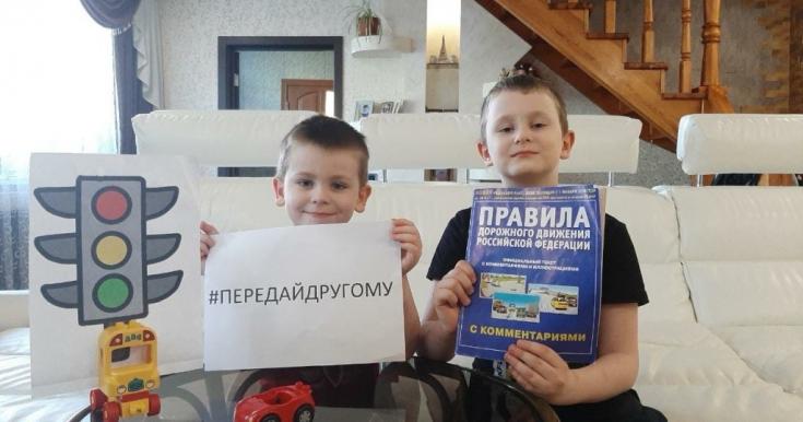 В Брянской области стартовал Интернет-марафон #передайдругому по основам правил дорожного движения
