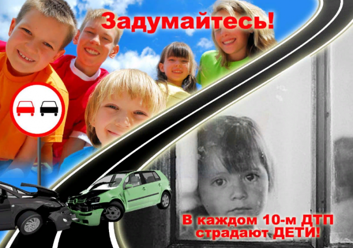 Безопасность детей - ответственность родителей!
