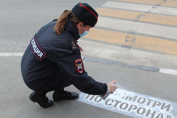 Сотрудники Госавтоинспекции Саратова присоединились к акции "Посмотри по сторонам "