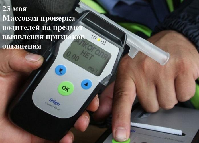 Управление ГИБДД УМВД России по Ханты-Мансийскому автономному округу – Югре информирует