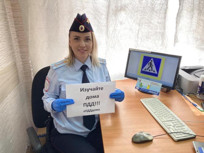 Госавтоинспекторы совместно с коркинскими школьниками приняли участие в во Всероссийском интернет-марафоне