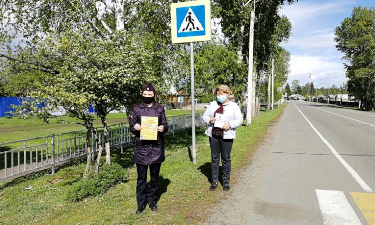 В Тункинском районе пешеходов призвали к соблюдению правил дорожной безопасности