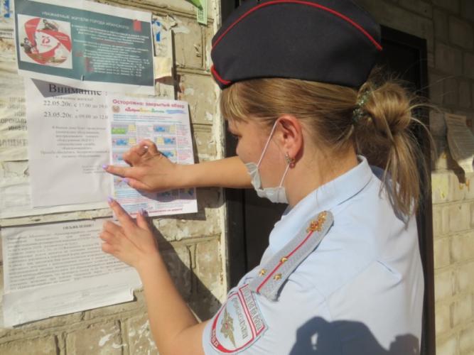 В Иланском районе автоинспекторы продолжают информировать жителей с помощью наглядных памяток во дворах