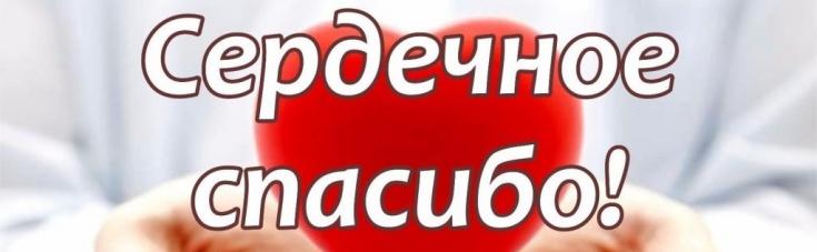 Жительница Красноярска поблагодарила хакасских госавтоинспекторов за помощь