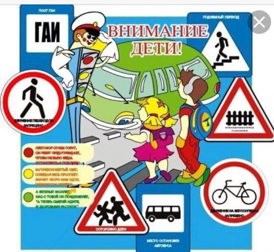 В  Республике Татарстан проводится профилактическое мероприятие «Внимание – дети!».