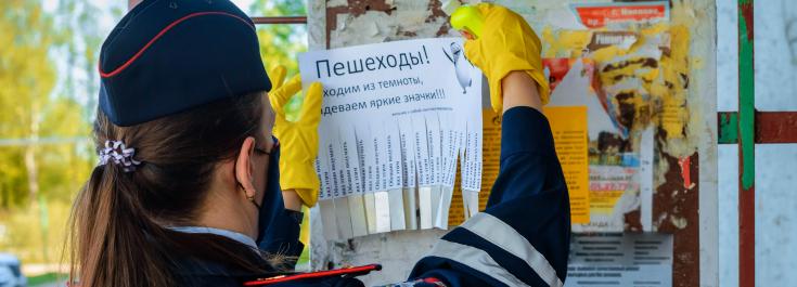 В Ивановской области сотрудники ГИБДД провели акцию «Выходим из темноты»