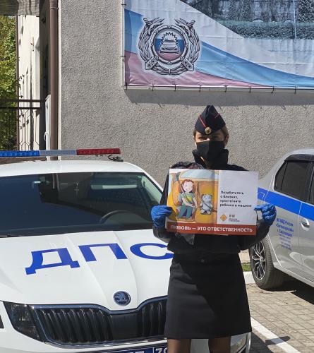 Сотрудники Госавтоинспекции города Светлогорска провели профилактическое мероприятие «Пристегни самое дорогое!»
