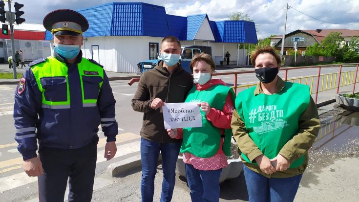 В Тюменской области автоинспекторы проводят акцию «Я соблюдаю ПДД!»