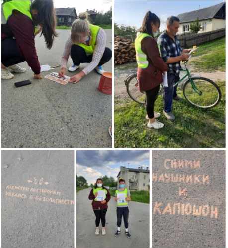Ребята отряда ЮИД 8 школы, провели Акцию # ПДДнаАсфальте на п. Мотроный