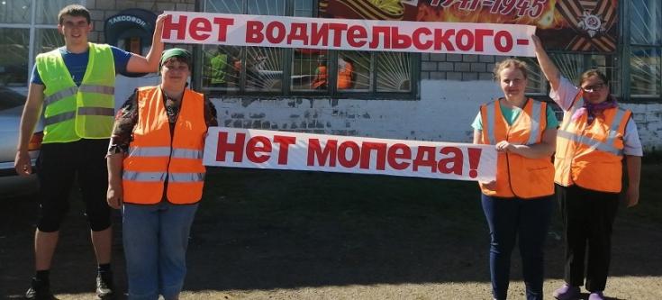 В Назаровском районе социальные баннеры призывает сельчан управлять мототехникой по Правилам