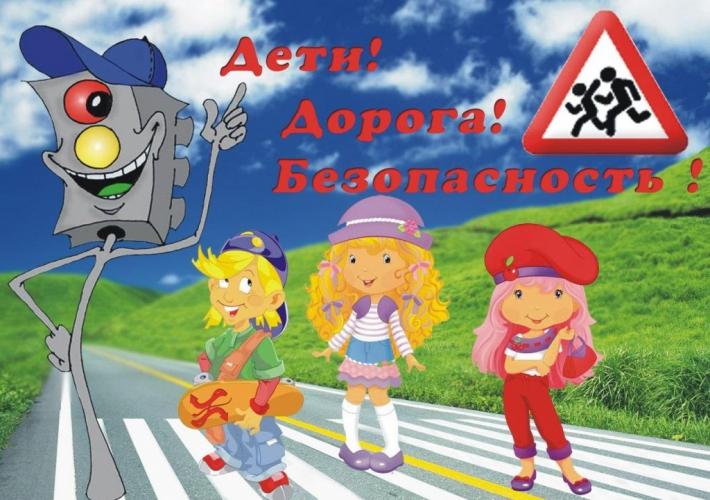 Саратовские автоинспекторы примут участие в профилактическом мероприятии «Безопасное лето»