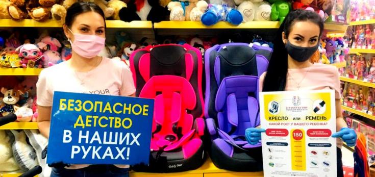 Белгородские автоинспекторы провели онлайн мастер-классы по выбору автокресел в детских магазинах
