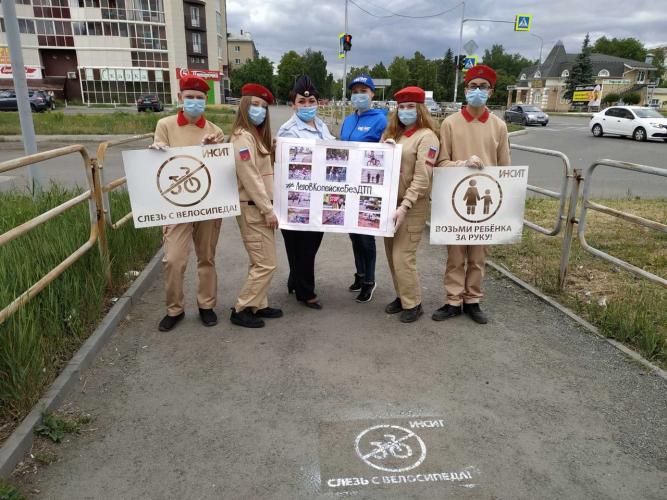 Сотрудники ГИБДД города Копейска провели социальные акции "Возьми ребенка за руку" и "Слезь с велосипеда!"
