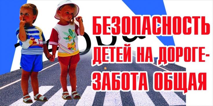 Кто должен прививать привычку соблюдать ПДД?