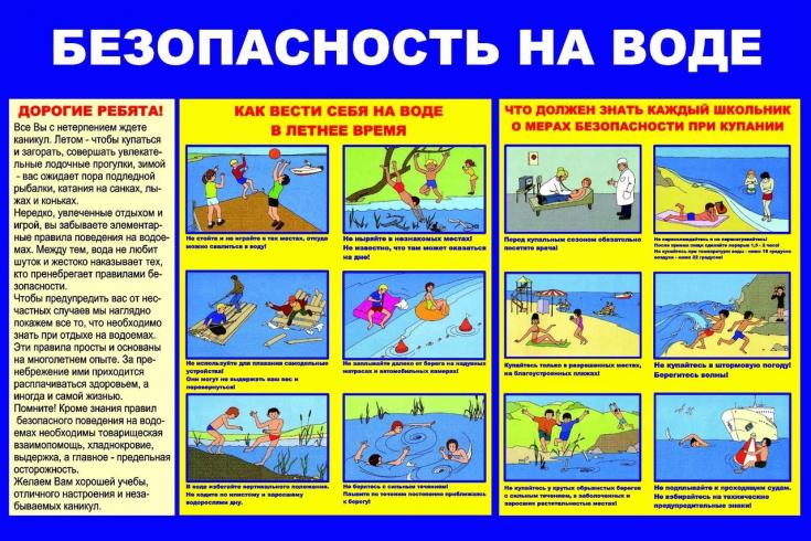 Специалисты Главного управления МЧС России по Новосибирской области призывают родителей напомнить детям о правилах безопасности на дороге