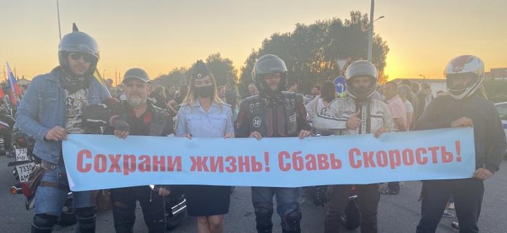 В Белгородской области байкеры мотоклуба «Ночные волки» призвали к сохранению жизни на дорогах