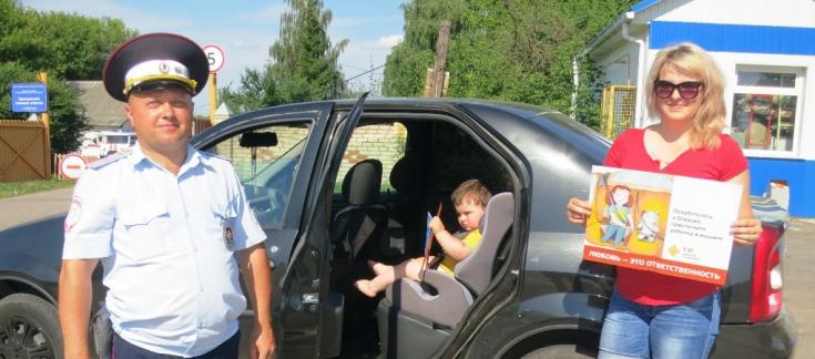 В Троснянском районе сотрудники ОГИБДД провели информационно-профилактическую акцию «Сохрани самое дорогое»