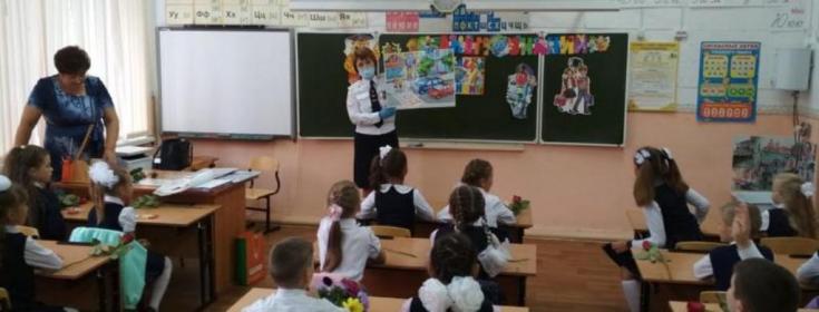 В Новосибирской области сотрудники ГИБДД провели со школьниками пятиминутки по безопасности дорожного движения