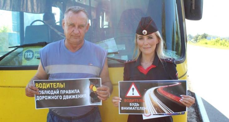 В ходе акции «Будь внимателен на дороге!» автоинспекторы напомнили брянским водителям об ответственном поведении