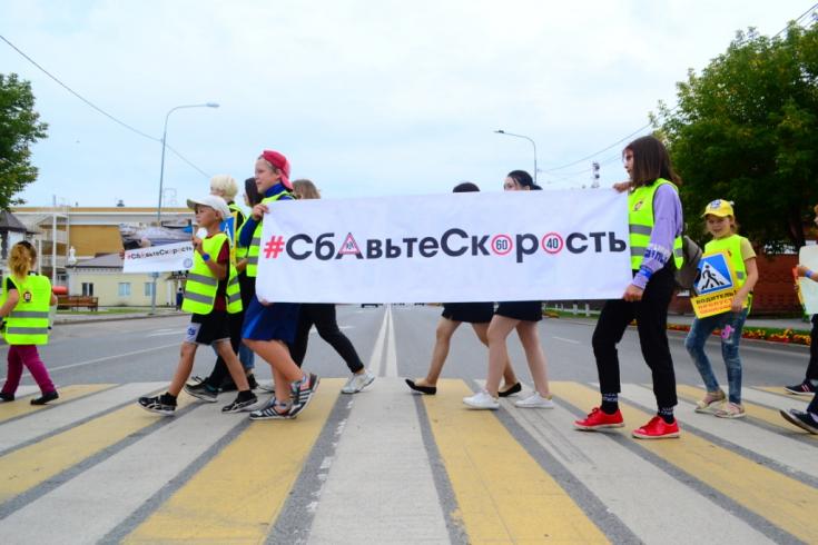 Активная тюменская общественность организовала шествия дорожной безопасности