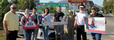 В Ставропольском крае представители национальных культур призывают позаботиться о детской безопасности на дорогах