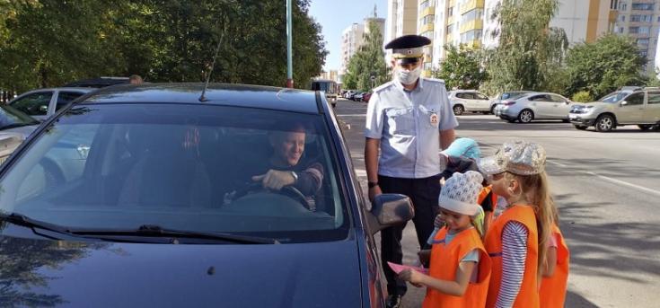 В Белгородской области дошкольники напомнили водителям о важности соблюдения правил