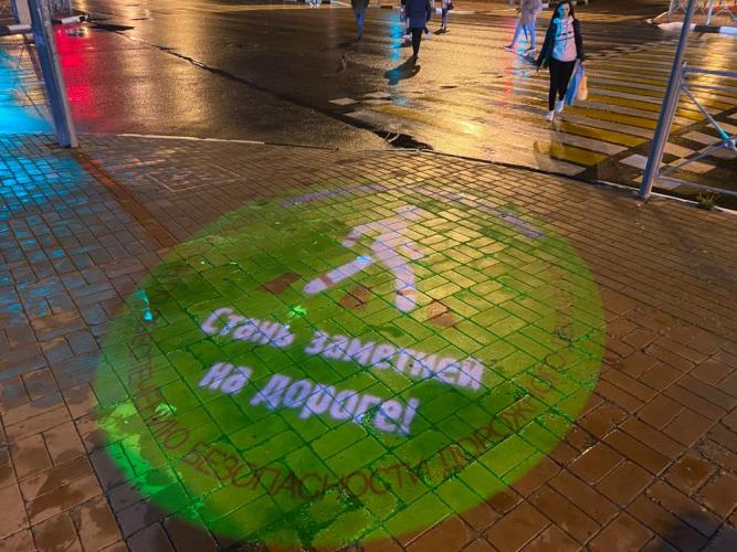 В Московской области появилась уникальная световая реклама по безопасности дорожного движения