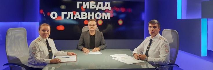 В Севастополе стартовал цикл радиопередач для участников дорожного движения «ГИБДД о главном» и для детей «Дорожный марафон»