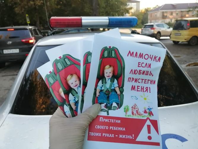 Госавтоинспекторы по Омской области провели профилактическую операцию «Ребенок – главный пассажир!»