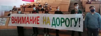 Сотрудники Госавтоинспекции в Томской области провели показ стендап-видеоролика для студентов