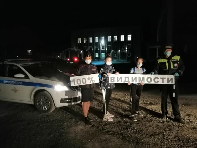 Госавтоинспекция обращает внимание на аспект безопасности юных пешеходов - использование световозвращающих элементов на одежде, либо находящихся при пешеходе предметах (сумки, рюкзаки)