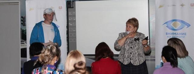 В Кузбассе стартовали мероприятия в рамках социальной кампании «Внимание на дорогу»