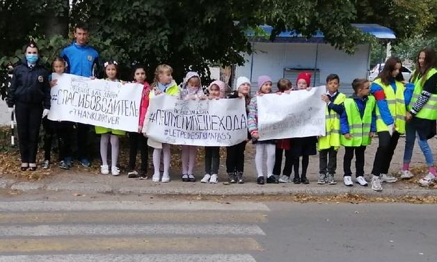 В Ельце автоинспекторы и юидовцы провели акцию «Сложности перехода»