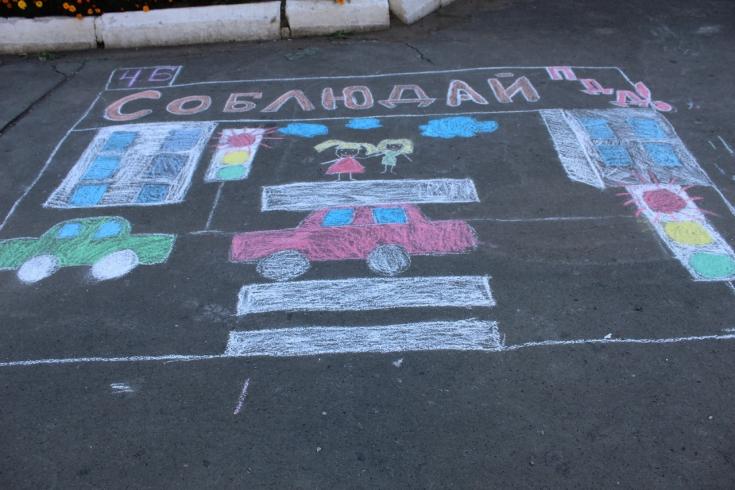 Конкурс рисунков на асфальте "О правилах дорожного движения всем без исключения"