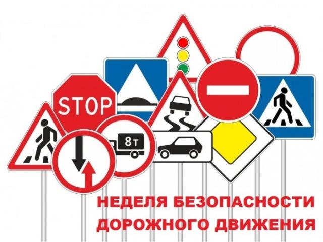 В рамках проведения «Единого дня безопасности дорожного движения» в г. Гае прошли родительские всеобучи