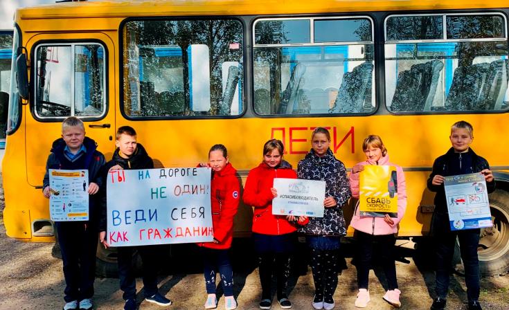 В Единый день дорожной безопасности новгородские школьники и студенты выступили в поддержку ответственного поведения на проезжей части