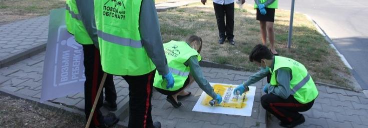 Белгородские ЮИДовцы напомнили местным жителям о правилах перехода проезжей части